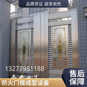 冷库门防尘密封条 防盗门隔音条 双U型不锈钢包边条
