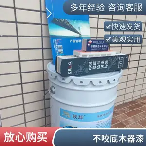 峡辉快干硝基漆 机械防锈底漆 附着力强 全国发货 支持试样