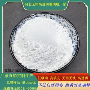 环氧彩砂真瓷胶美缝剂填充透明玻璃粉作用 透明漆家具漆增硬玻璃粉
