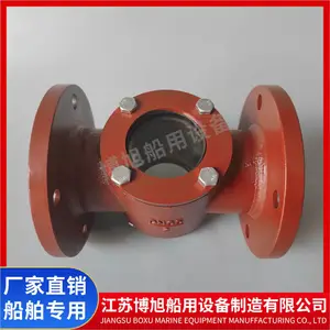 CB/T4316-2013液流观察器船用铸铁视镜J型JS型差船舶管路