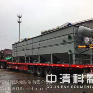 KCDF二级序进式气浮装置生产厂家-无锡中清科霖环境装备有限公司