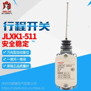 德力西行程开关JLXK1-511 带弹簧自动复位限位开关 1常开1常闭