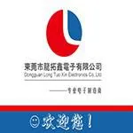 ��˾logo