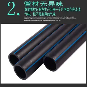 ����peũ���ȹ� PE��ˮ�ܲ� hdpe��ȹ� pe��MPP��·��
