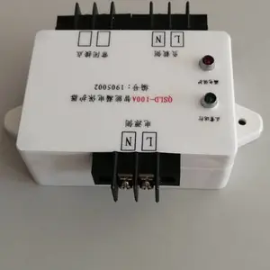 QSLD-100A智能漏电保护器