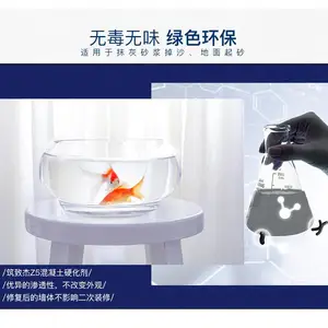 ˮ��ǽ���ɰ��ʲô���ȷ�����������ɳ�޲���