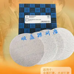 德国马圈PFERD背绒砂纸金属木材漆面墙面打磨砂纸自粘抛光背绒砂纸
