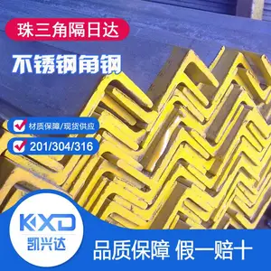 201不锈钢等边角钢_凯兴达耐高温角钢厂家价格