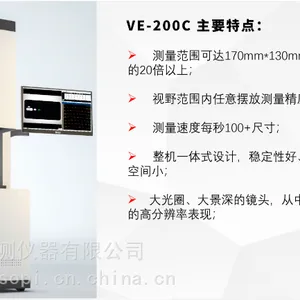 TASO/台硕检测一键式图像尺寸测量机大视野AOI手机盖板片材轮廓仪