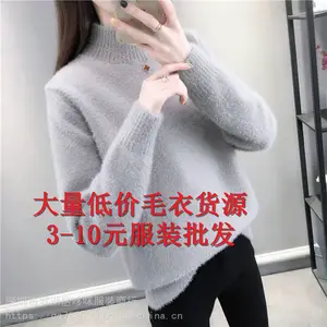 �������������б���Ůװë������ Ůװ�����ӿ�ˮ���޳����̯�����ﶬ����װ����