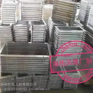 东莞角钢法兰 东莞角铁风管 东莞角钢风管