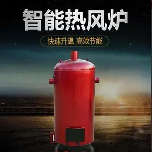 热风炉养殖风炮工业燃油暖风机烘干大功率施工农村供暖快速保暖
