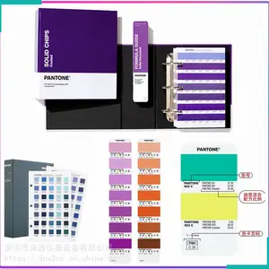PANTONE��ɫP 68-7 U��ɫָ��P 77-7 U��������P93-7U