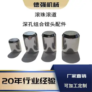 TGG组合滚压粗镗头滚珠滚道 可定制跑道 硬质轴刀具配件 镗头滚珠