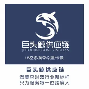 覆盖全美LAX拆柜 UPS美森以星海派 UPS空派双清包税 美森以星卡派不包税