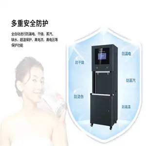 ���ֺ��������þ�ˮ�� �Ƶ������ˮ�豸����