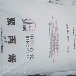 供应天津石化聚丙烯BT01小中空原料