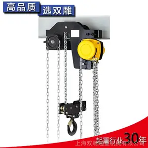 手拉葫芦 运行低净空式 组合式带小车 方便快捷起重 定做生产