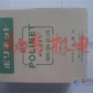 �ձ������繩Ӧ��ҵ��ĥ��A-400