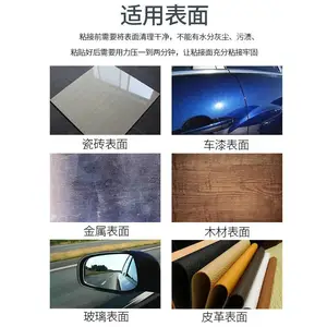 3M 94��Ϳ��������Ĥ��ճ 94#primer˫�潺������ճ��Ϳ������װ