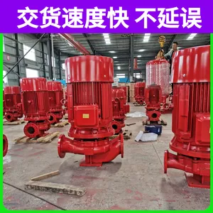 室内喷淋加压给水泵 消防增压系统 XBD4.0/40G-L