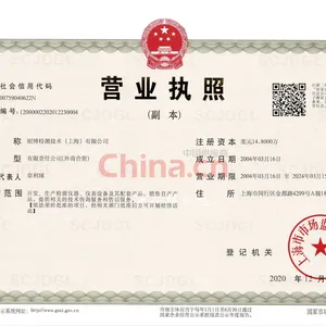 三证合一营业执照副本影印件