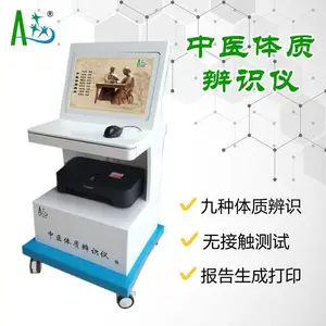 全年龄段辨识系统自动录入信息