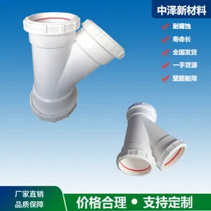 ���հ��������󡿹�����Ӧ �ܿ��ܼ� dn160 ��ͨ��λ ͨ��ñdn100���Լ�