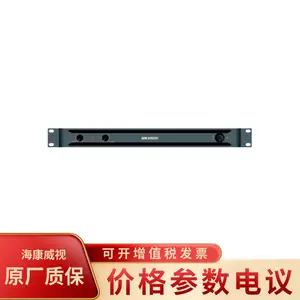 海康威视AA0020数字功放