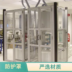 定制透明框架型防护罩 工厂用铝型材玻璃防尘罩