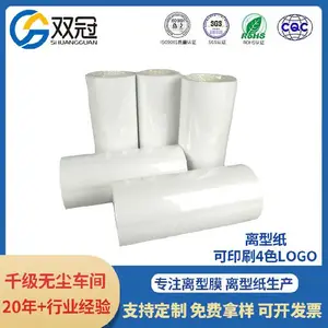 眉山离型纸硅油纸防粘纸,格拉辛牛皮纸CCK,双冠佳冠连冠厂家