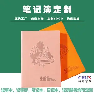 ��Ƥ�ʼǱ���A5�ɶ��� �����¼��������±�***Ƥ���Լ�칫��