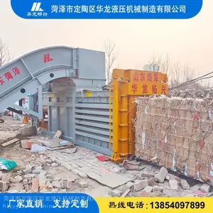 125吨多功能打包机 东明使用现场 大棚膜塑料膜打包机 废纸壳打包机