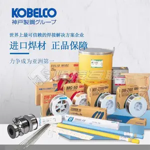 �ձ����KOBELCO PF-90B9 US-90B9���ȸ��񻡺���˿ T91 P91����