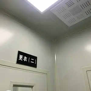 萍乡十万级食品无尘净化车间厂家江西天加净化工程