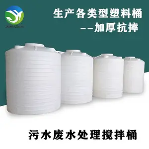 10立方塑料桶 PE材质水塔 注塑工艺成型 金泰诺塑业