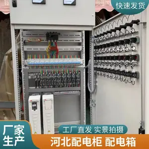 唐山 XL-21柜 GCK抽屉柜 低压GGD GGD配电柜