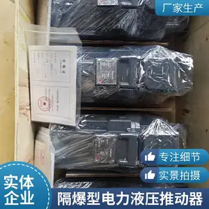 �����͵���Һѹ�ƶ���BED121(BED201)����ú����ú��֤����֤