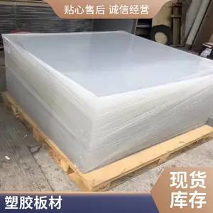 ��ǿpp�� ���� ����ȼ������ �߹���װ���ù��̾۱�ϩ������