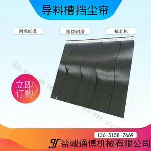 �����豸��ĥPVC250*6������