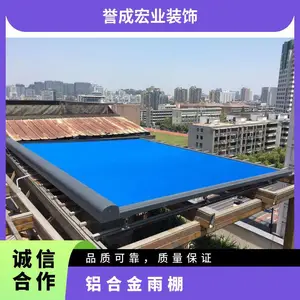 阳台静音雨棚户外庭院门头无声雨篷阳台雨搭窗户防雨露台遮阳蓬