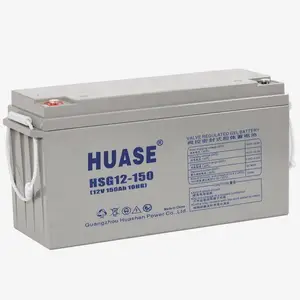 华申蓄电池HSG12-150 12V150AH 太阳能路灯 通讯基站储能用