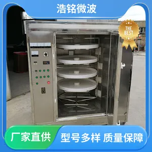 ���� �������� ΢����ҩ����� ˲�䷴Ӧ Ʒ����ȫ
