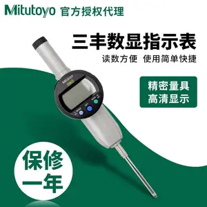 ԭװ�ձ�Mitutoyo���Ӹ߶ȼ�����ǧ�ֱ�543-490B/491B/470B/790B