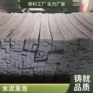 ��Ӧ��ĭ�������°� ������ ʯ��ƽ̨ ��̼ ���ڲʸ���¥�� ����