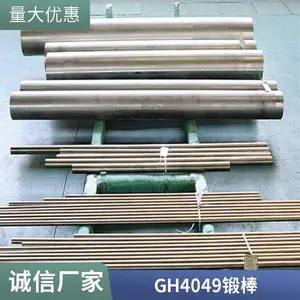 GH4049变形高温合金 GH49镍基合金圆棒 钢板 轴杆