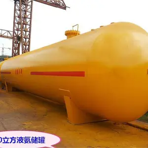 50立方液氨储罐(10立方、15立方、20立方、30立方、50立方、80立方、100立方)液氨储罐
