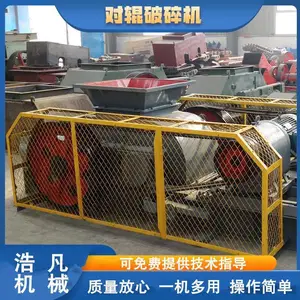 浩凡400型移动液压对辊式破碎机 煤矸石齿辊粉碎机 矿石料制砂机