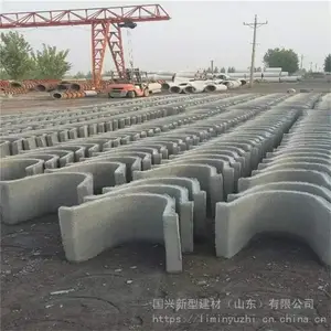 并排对接U型水槽急流槽 雨水槽加工定制