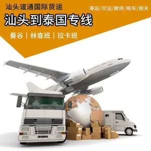 汕头谊通供应汕头国际海运散货拼箱/汕头散货拼柜